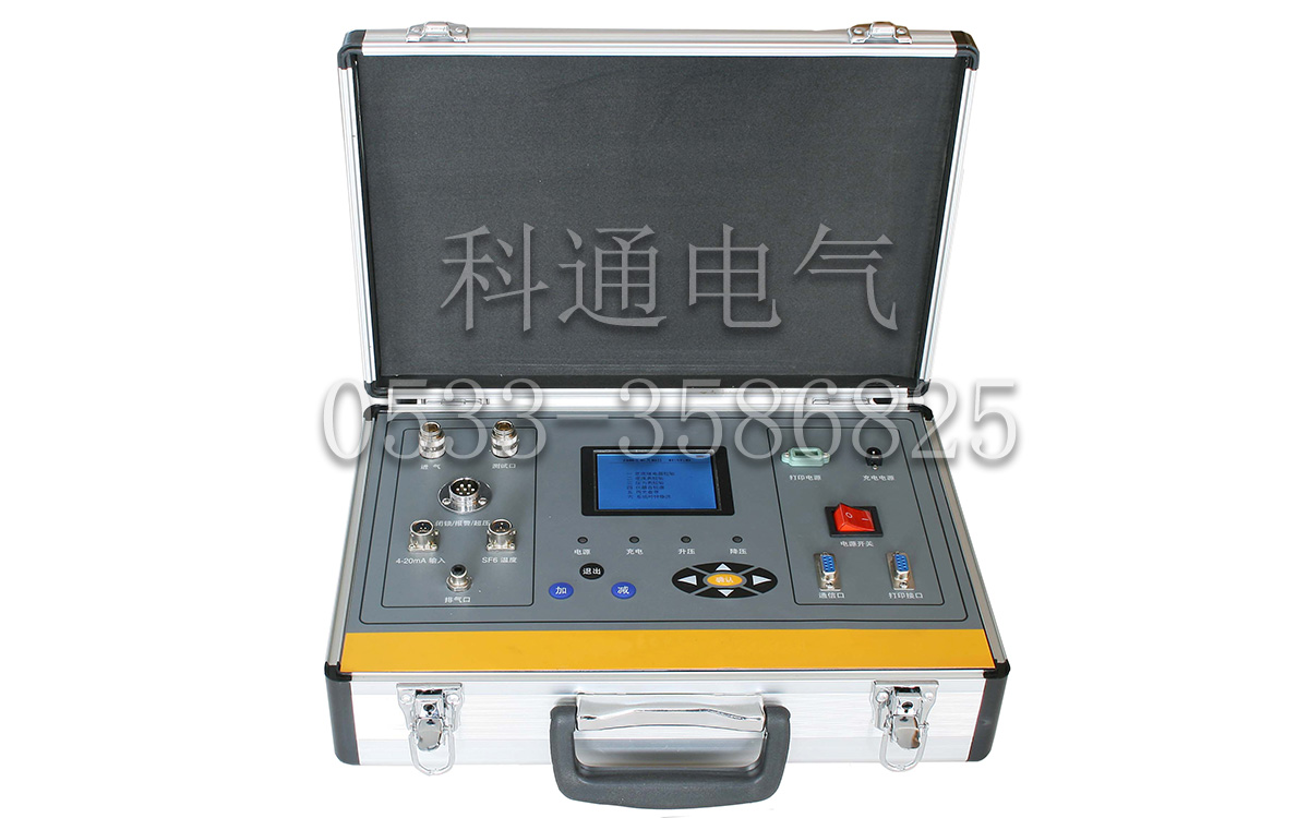 KSF6022型SF6密度继电器校验仪