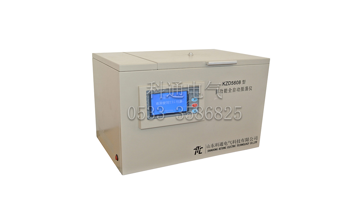 KZD5608型多功能全自动振荡仪